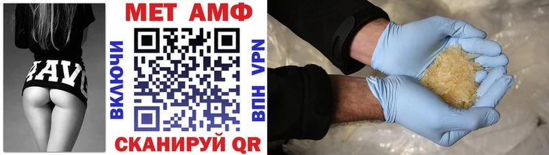 Амфетамин VHQ  Мышкин 