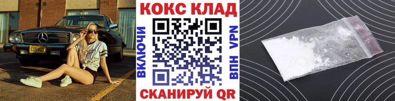 где найти наркотики Мышкин COCAIN Эквадор