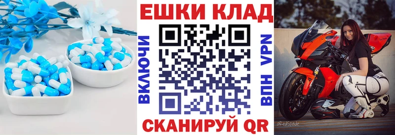 Ecstasy louis Vuitton  где найти   Мышкин 