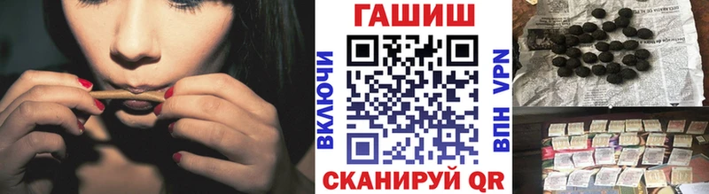 сколько стоит  Мышкин  ГАШ убойный 
