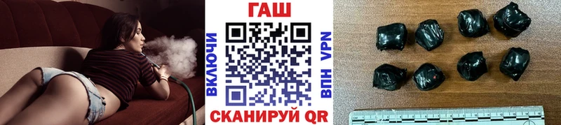 Гашиш Premium Мышкин