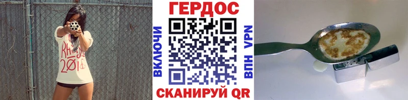 что такое наркотик  Мышкин  Героин хмурый 
