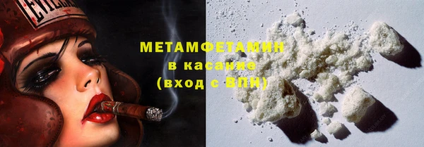 мефедрон мука Верхнеуральск