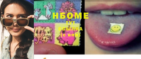 мефедрон мука Верхнеуральск
