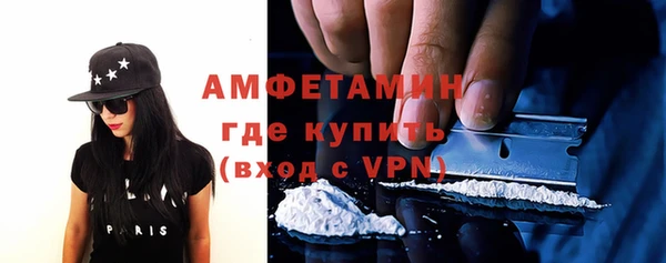 гашик Бронницы