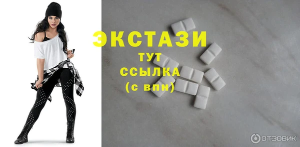 мефедрон мука Верхнеуральск