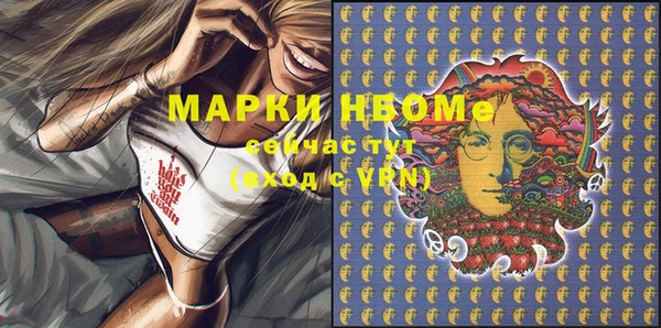 мефедрон мука Верхнеуральск