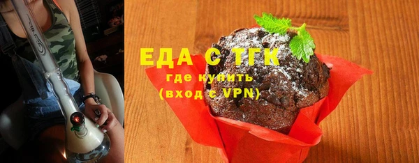 мефедрон мука Верхнеуральск