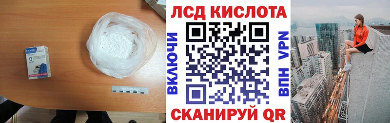 ЛСД экстази кислота  hydra зеркало  Мышкин 
