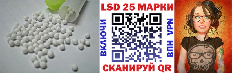 Лсд 25 экстази ecstasy Мышкин