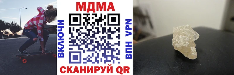 MDMA Molly  Мышкин 