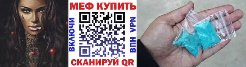 Меф mephedrone  Мышкин 