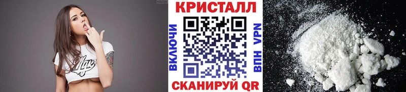 МЕТАМФЕТАМИН Methamphetamine  купить закладку  ОМГ ОМГ как войти  Мышкин 