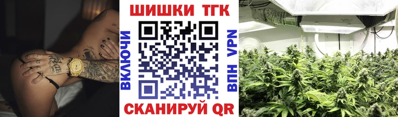 Канабис SATIVA & INDICA Мышкин
